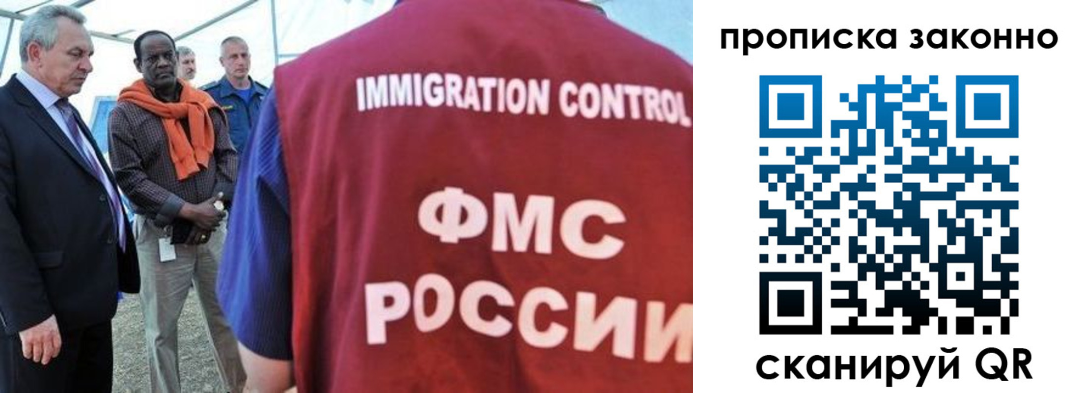 прописка поиск в Могочи