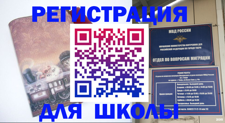 пропишу в квартире в Могочи